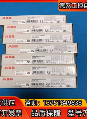 1SAP212200R0001全新原装ABB模块