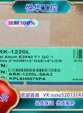 原装全新原装研华ARK-1220L lntel Atom E39议