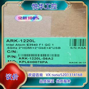 原装全新原装研华ARK-1220L lntel Atom E39议