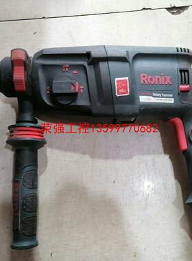 【荣强工控】德国Ronix三用电锤，功能正常，成色很新。