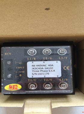 (非标价)【原厂授权】台湾JK积奇启起动器SMC920075-PSMC92010