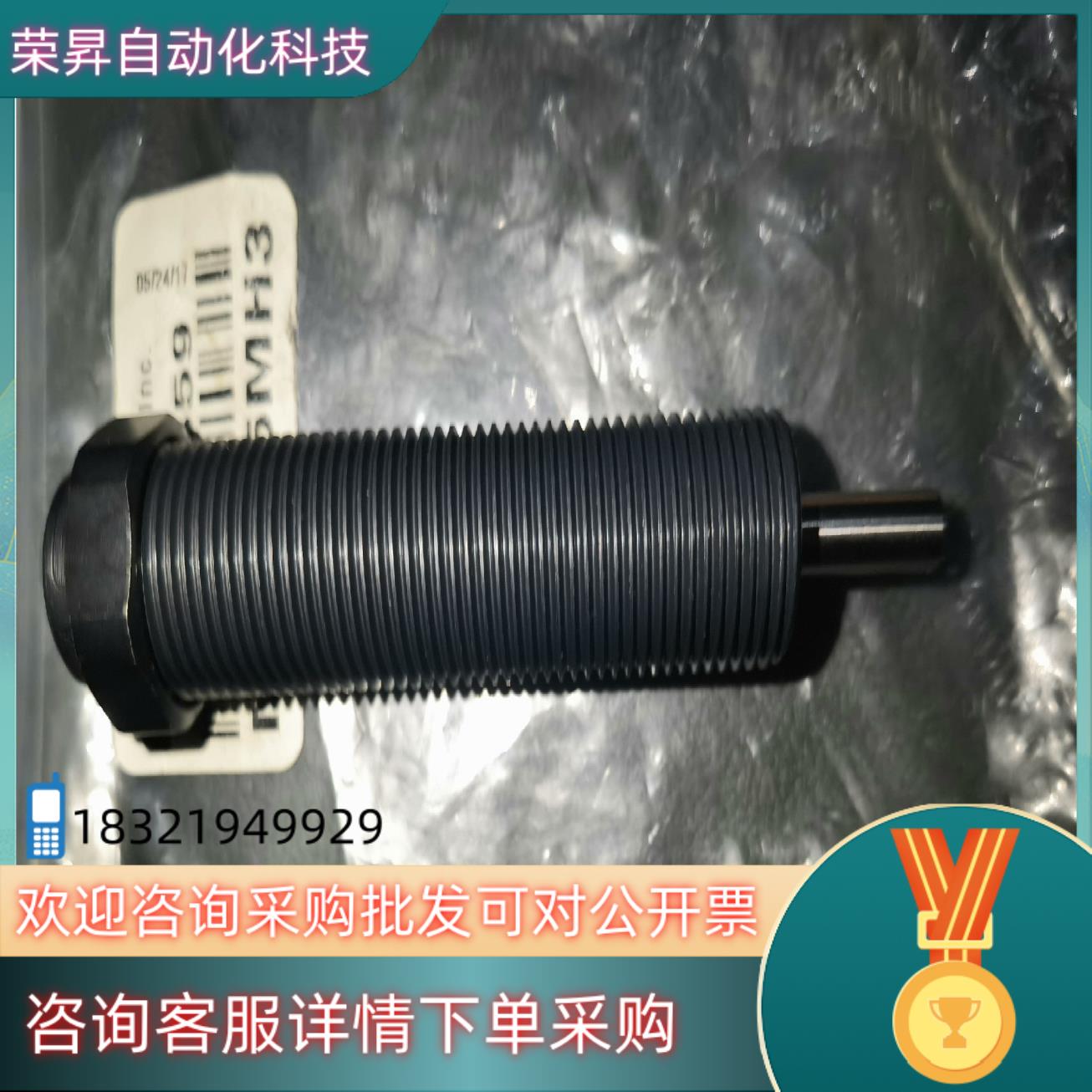 ACE 191-9359 MC225MH3全新未使用为现货