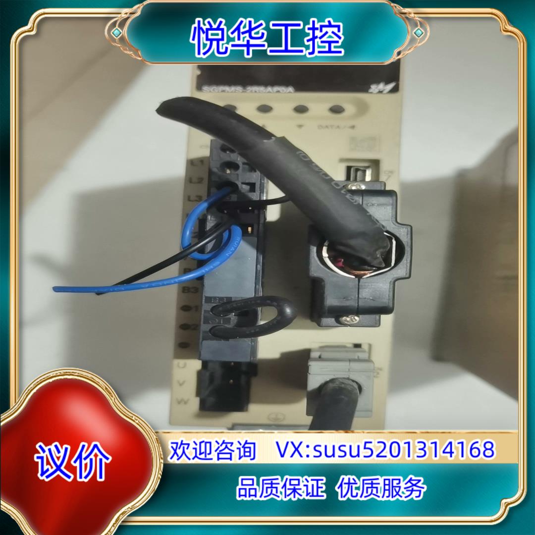 安川伺服SGPMS-2R5APOA有SGDV-R90议价