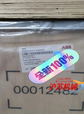 2uBA004416R0003，，R3功率模块