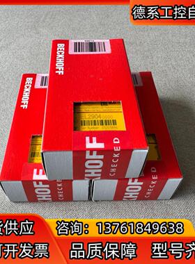 BECKH0FF倍福 EL2904 全新 全新2022