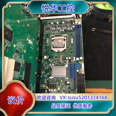 原装艾讯SHB130 REV:A2-RC，二片议