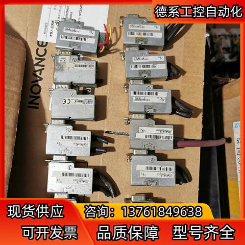 贝加莱CAN接头 7AC911.9 成色8成新，先拍先挑好的