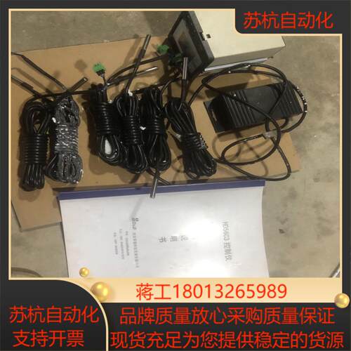 全新干燥度控制系统HD56C3一套6个传感器图为实物功能完好