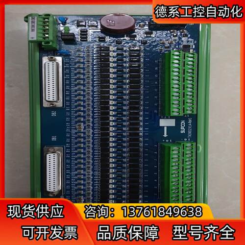 浙大中控TUA711-DOR32端子版TUA711-DIR3