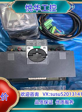 原装双电源自动转换开关WTS-D40A 4P 40A D型议