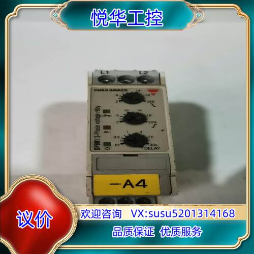 原装瑞士乐佳DPB01CM48大功率8A三相过欠压缺相相序保护器议