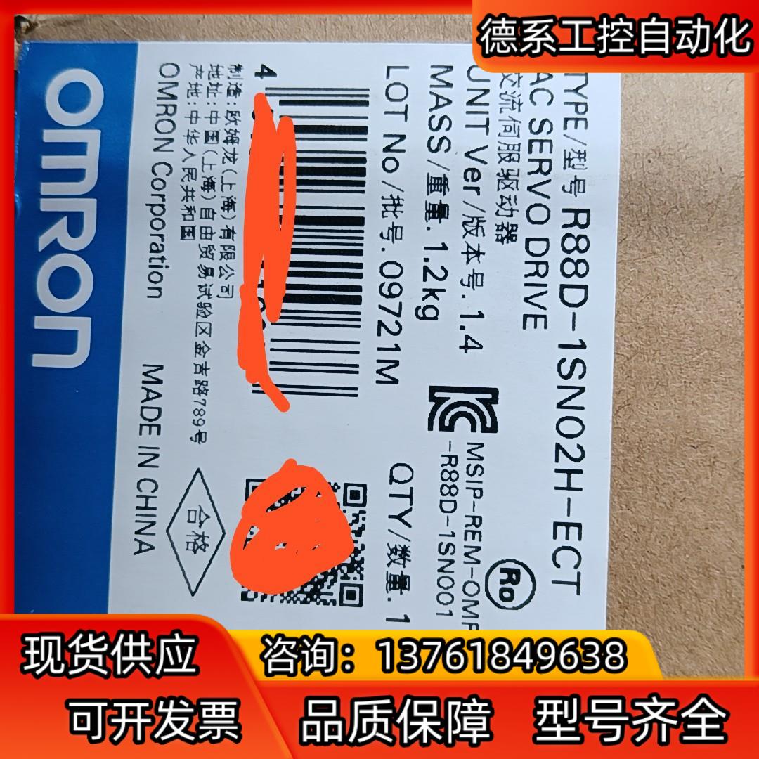 R88D-1SN02H-ECT交流伺服驱动器，全新原装