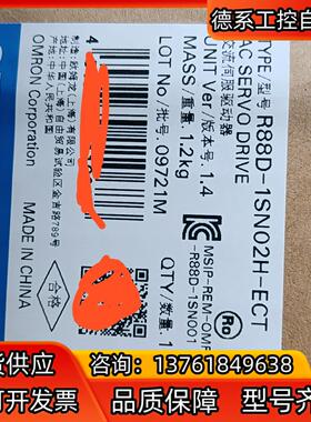 R88D-1SN02H-ECT交流伺服驱动器，全新原装