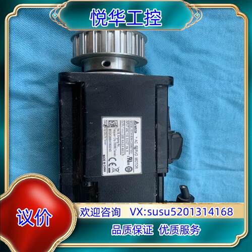 台达B3伺服电机ECM-B3M-C20807RSS1，下议价
