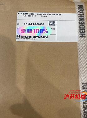德国海德汉磁毂TTR ERM 2400 ID：1144140