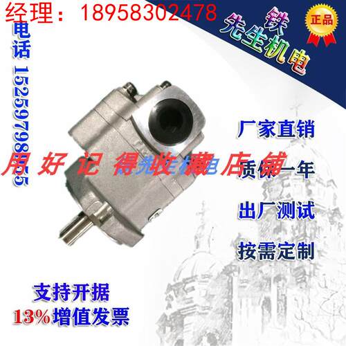 液压齿轮马达gm5-20-1e13s-20 液压马达 gm5-25-1e13s