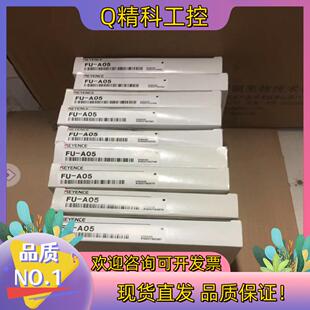 现货FU A05基恩士光纤传感器全新原装
