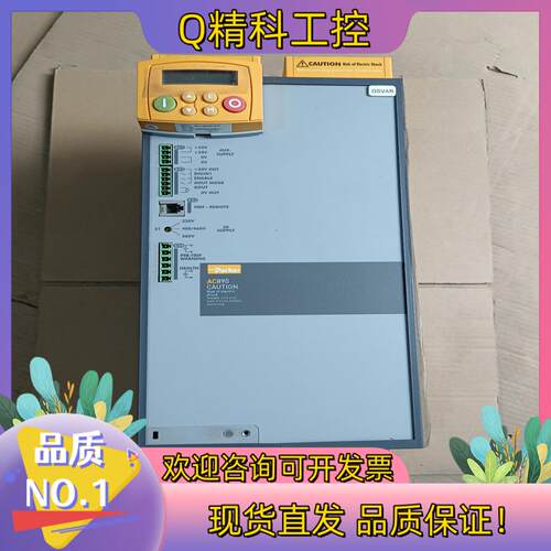 现货890驱动器890CS-533108D0-B00-U带有