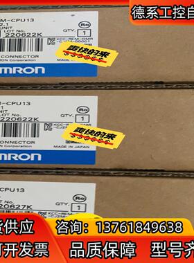 全新原装正品控制器CJ2M-CPU11 單價950