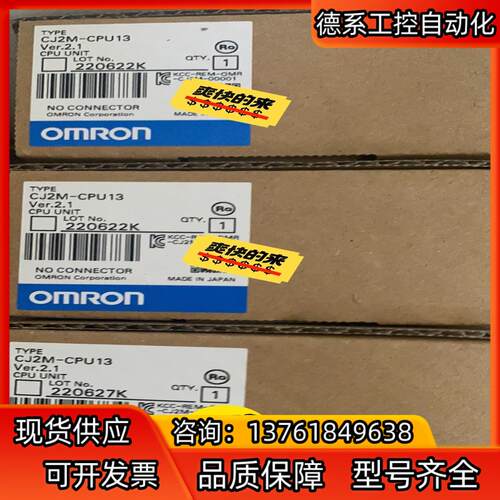全新原装正品控制器CJ2M-CPU11 單價950