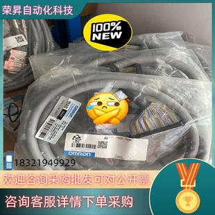 150B XW2Z 现货全新原装 通讯线