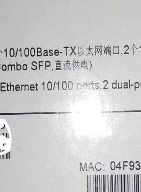 S2700-26TP-EI-DC直流48v交换机华为24端口