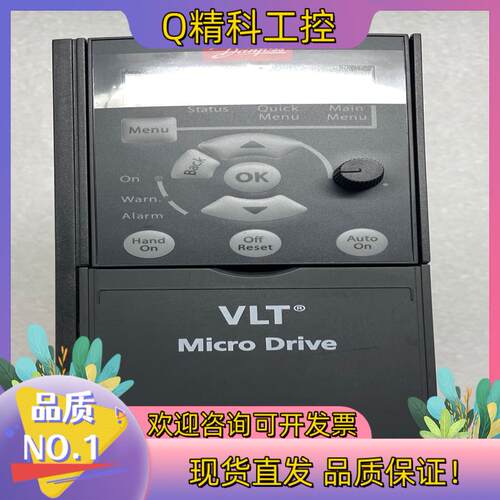 现货1.丹佛斯136N8928变频器
