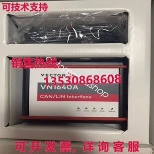 供应原装VN1640A罐/线网络接口