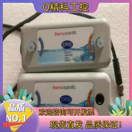 现货Thermo赛默飞ADRS 600 2mm/AERS 500