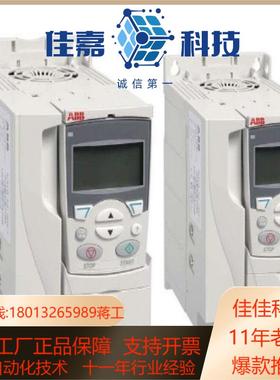 变频器ACS355-03E-01A2-41540