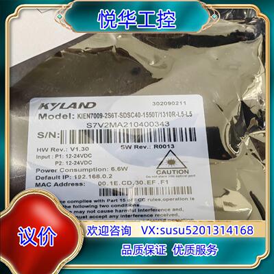 原装KIEN7009-2S6T-SDSC40-1550T/131议