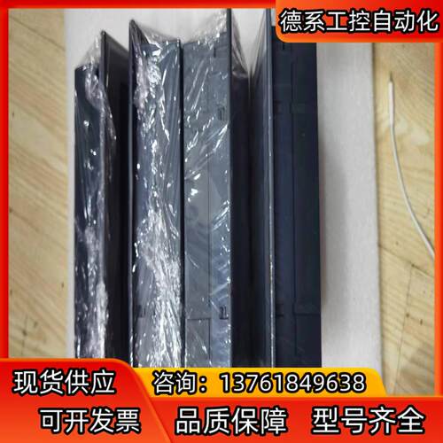 实拍  普洛菲斯触摸屏 QC-4401W。成色如图， 功能正