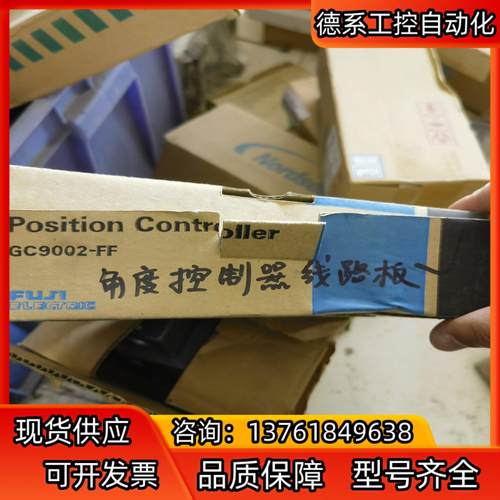全新富士，角度控制器，电路板，非翻新，原装正品，