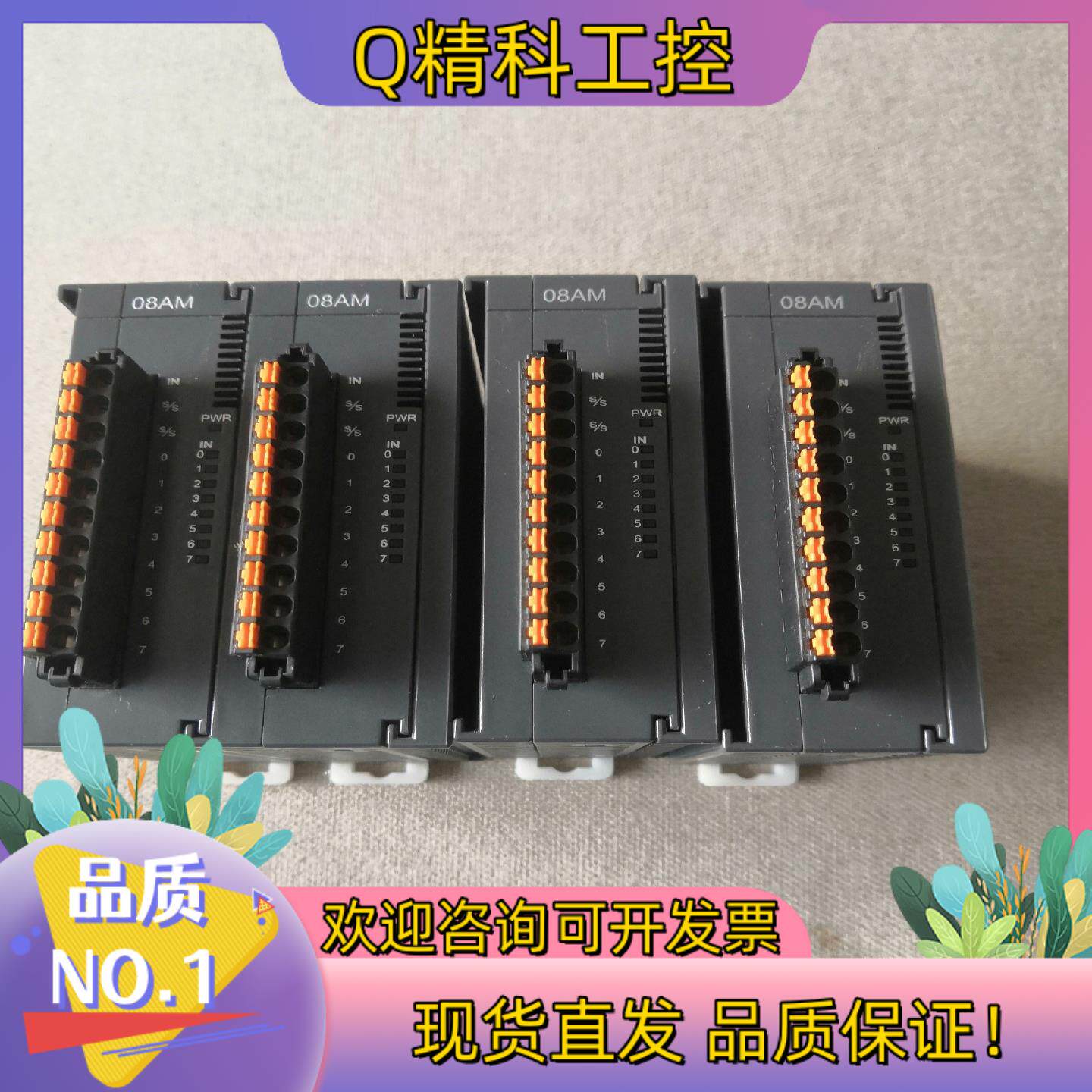 现货台达模块 AS08AM10N-A成色功能正常为