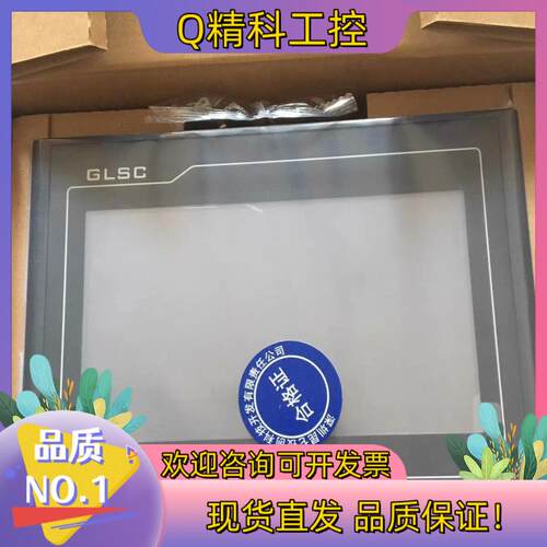 现货昆仑通态触摸屏TPC7012Cf新屏不是保量