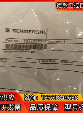 施迈赛门锁101177737