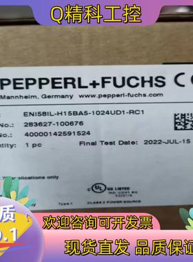 现货倍加福ENI58IL-H15BA5-1024UD1-RC1增