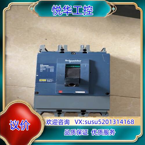 原装塑壳EZD400M，成色如图，250议