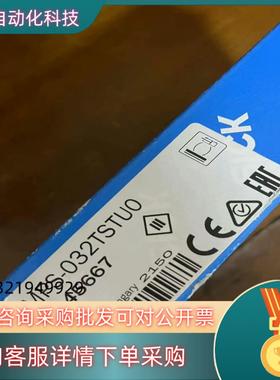 现货SICK传感器 MPS-032TSTU0 全新原装 1045