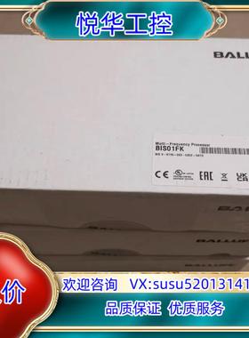 原装BALLUFF巴鲁夫 BIS01FK议