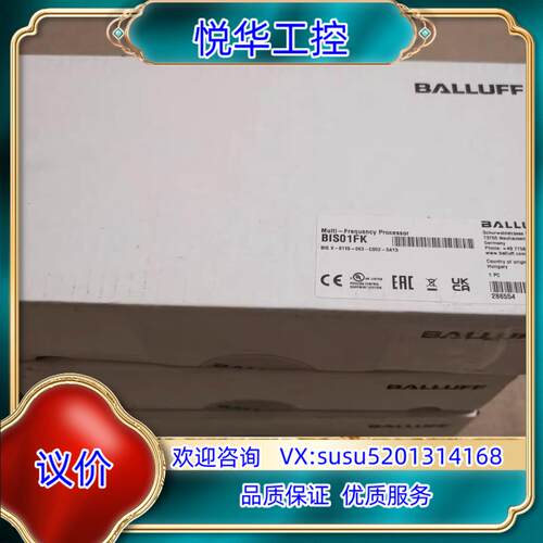 原装BALLUFF巴鲁夫 BIS01FK议
