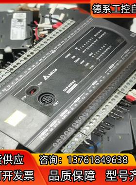 台达PLC，DVP40ES200R，链接图成色，功能