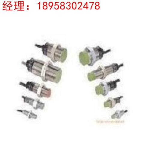 全新原装 奥托尼克斯 接近开关 PR12-4AC