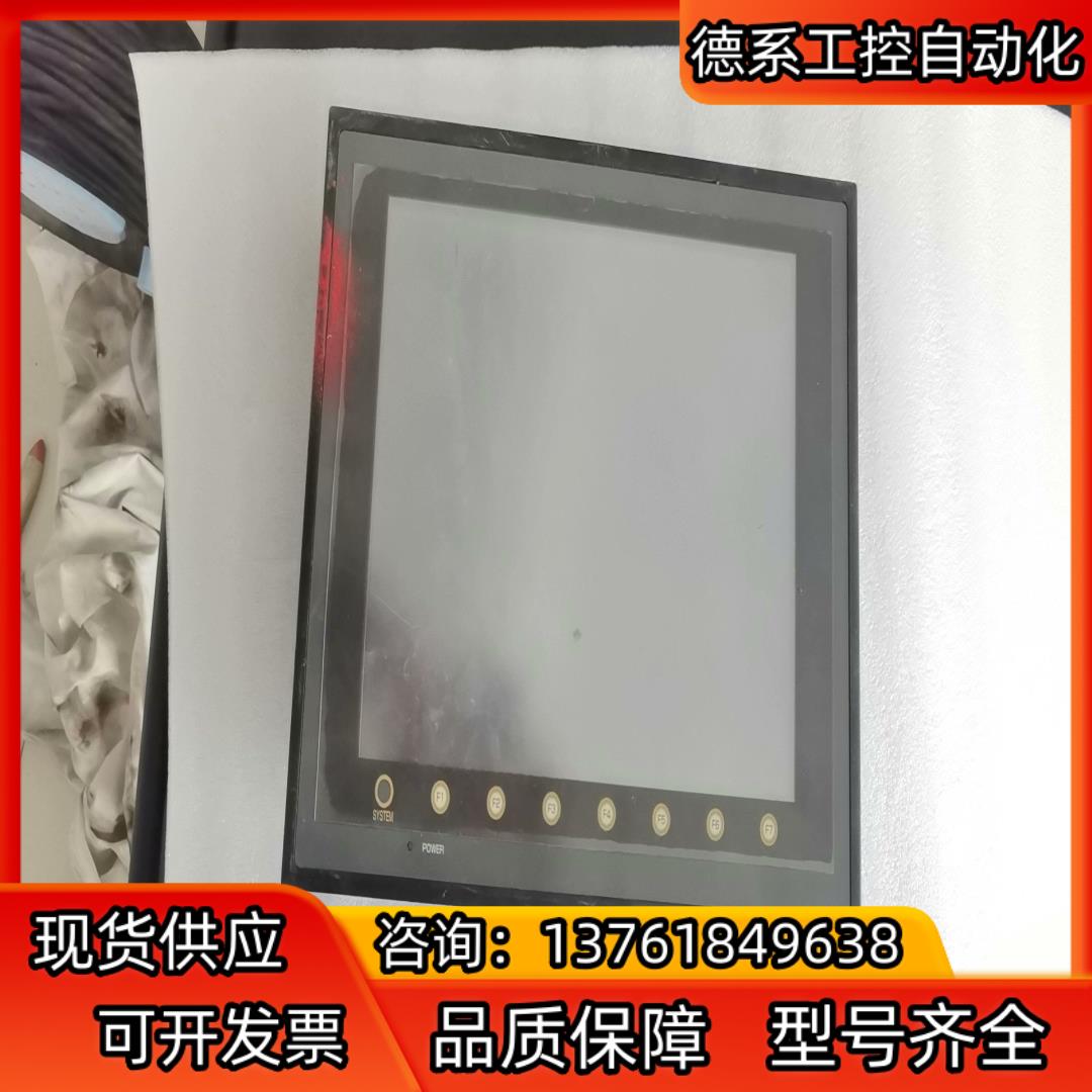 富士显示屏，型号：V712iS，设备