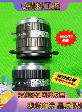 现货茉莉特工业镜头   ML-C1614MP216mm/1:1
