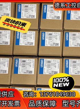 原装正品  温控器 E5CC-RX2ASM-