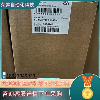 FL SWITCH 1108N   1085243  菲尼克