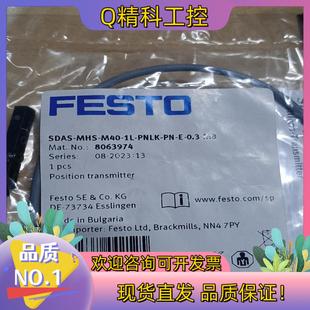 现货费斯托8063974 M40 MHS SDAS