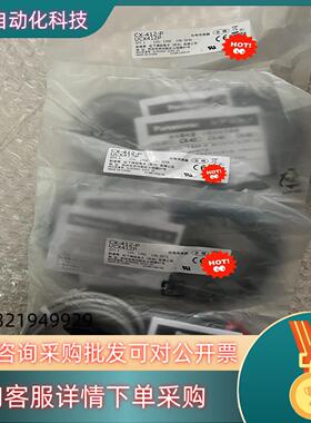现货全新原装CX-412-P