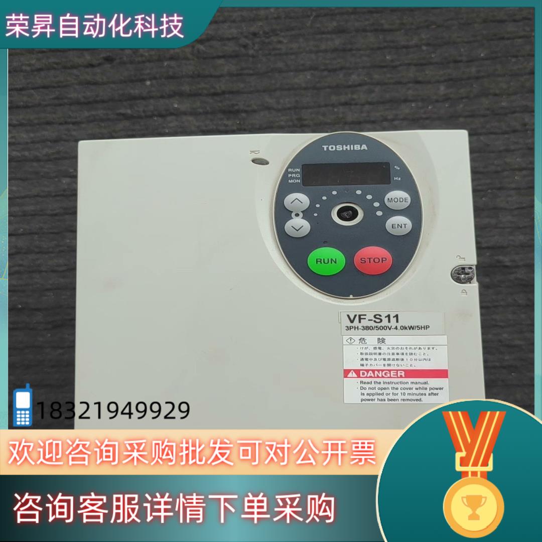 现货芝变频器4KWVFS11-4037PL-WN电压380v